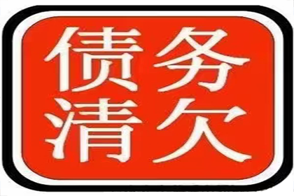 团风要债公司
